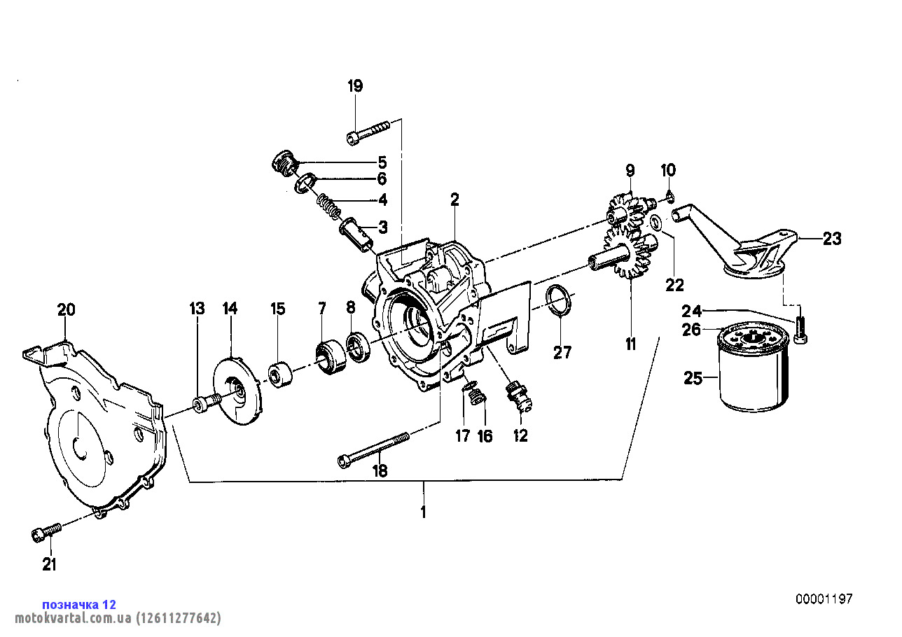 BMW 12611277642 Sensor assy oil pressure BMW 12611277642 Sensor assy oil pressure