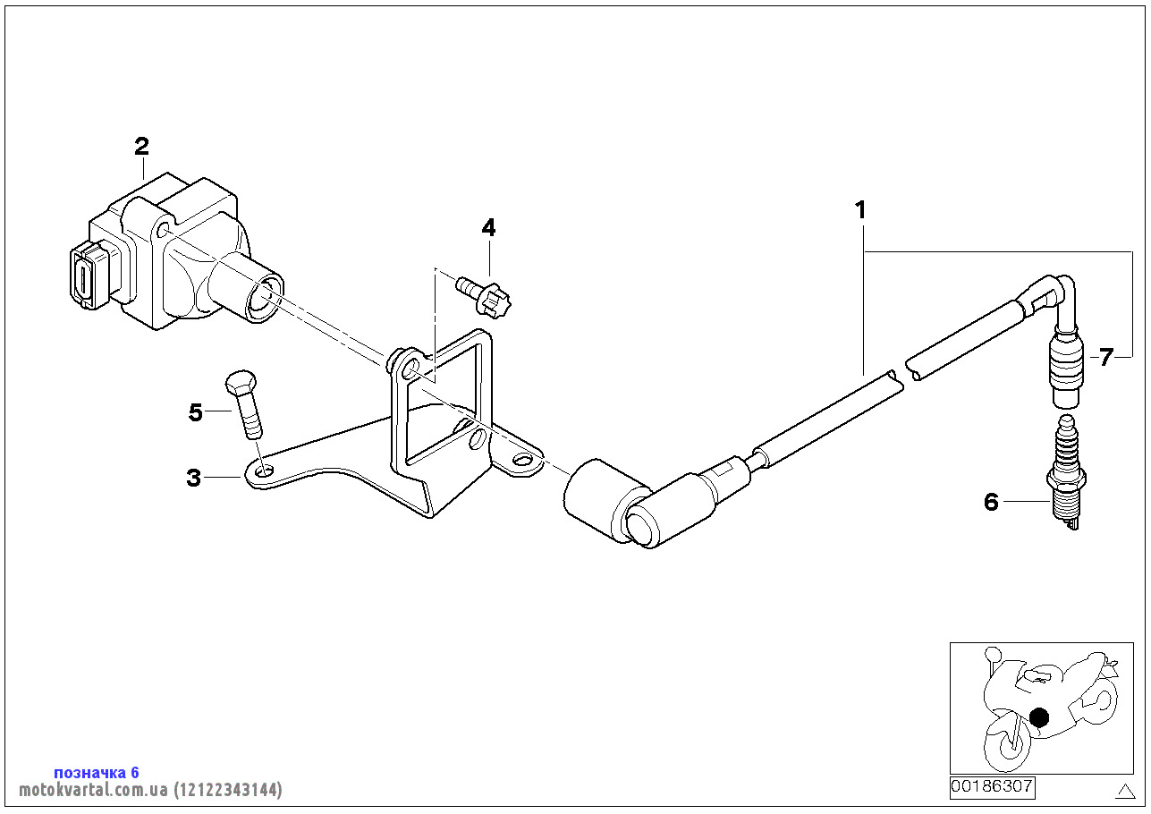 BMW 12122343144 Свічка запалювання