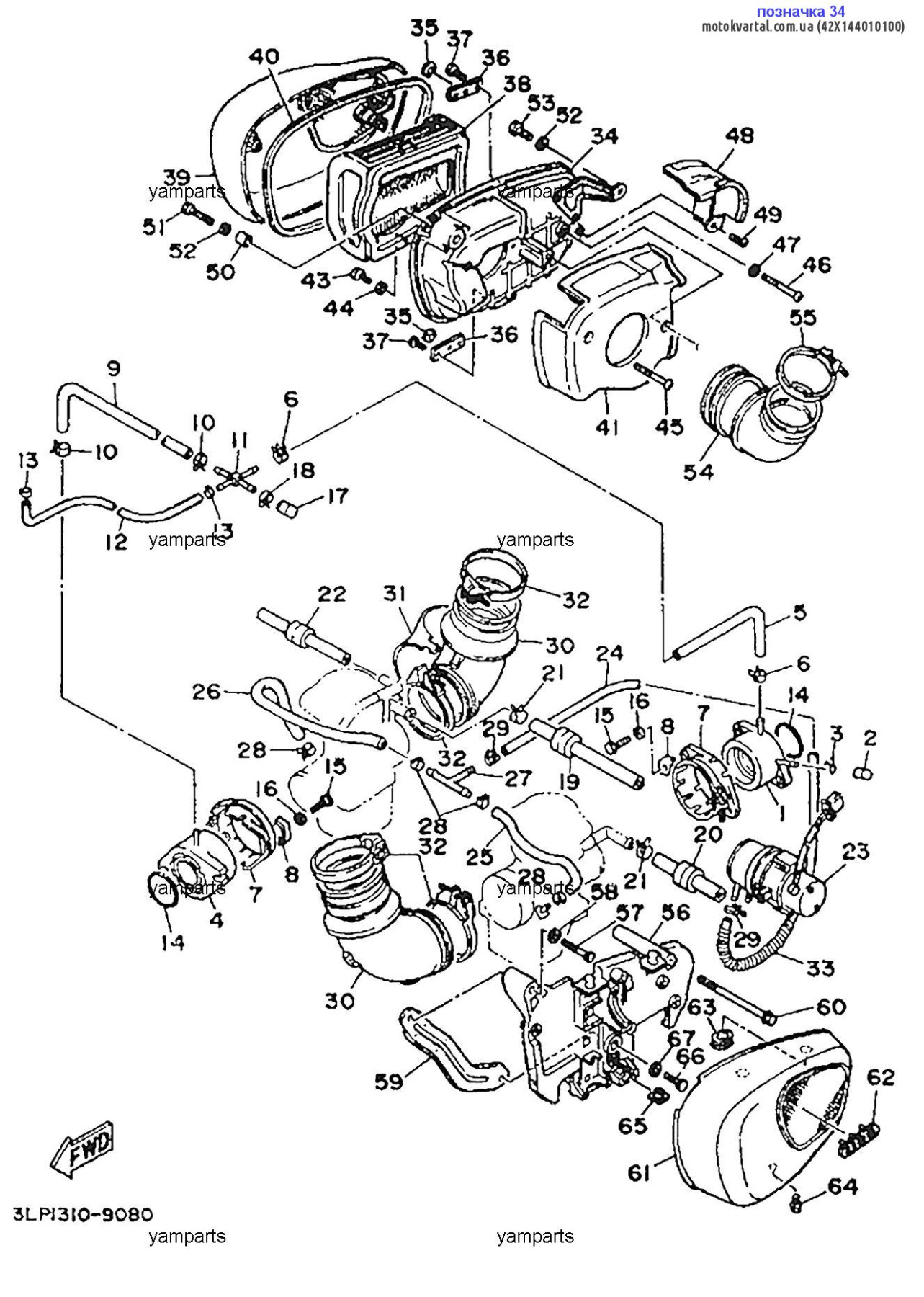 Yamaha 42X144010100 Air cleaner assy