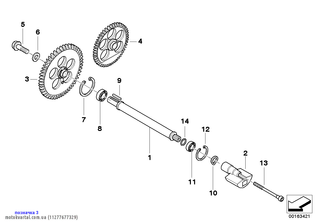 BMW 11277677329 Ролик натяжний ременя ГРМ