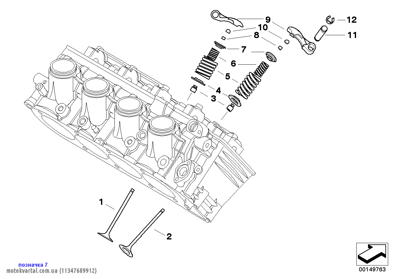 BMW 11347689912 Прокладка пружини підвіски
