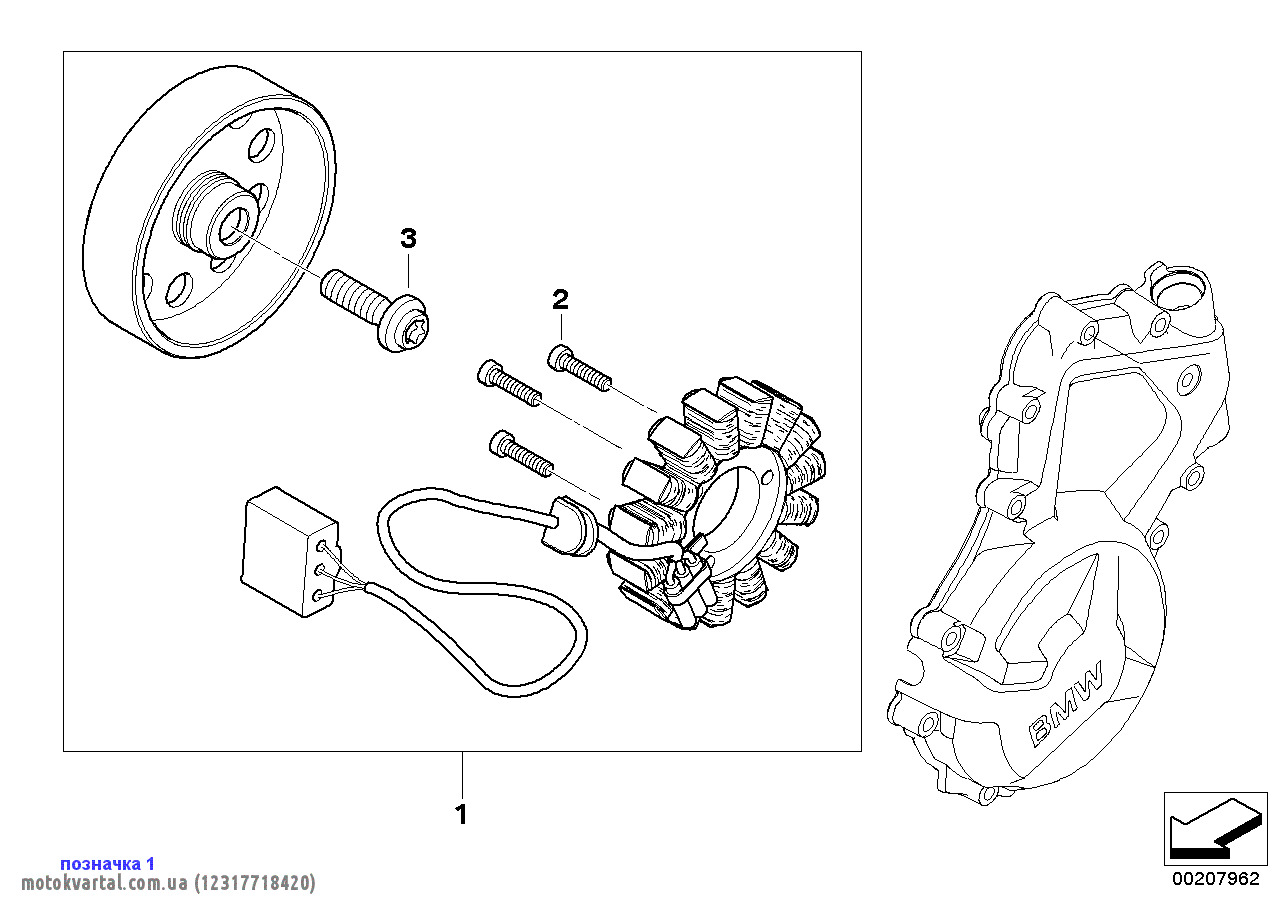 BMW 12317718420 Генератор