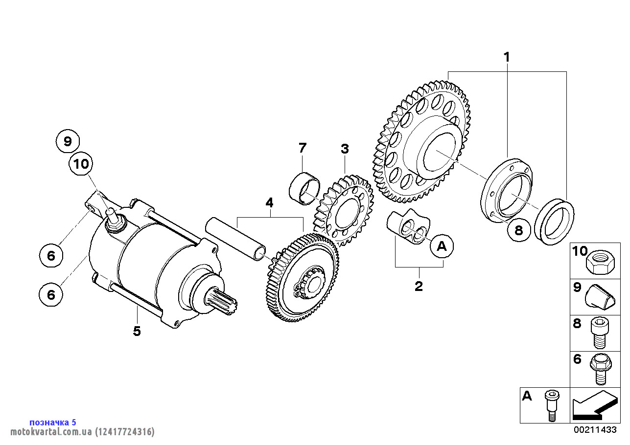 BMW 12417724316 Starter