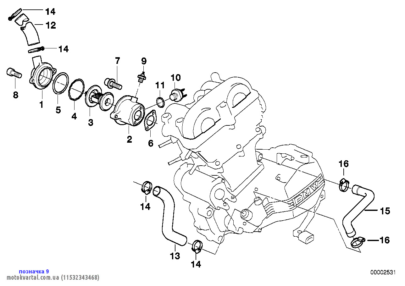 BMW 11532343468 Temperature sensor