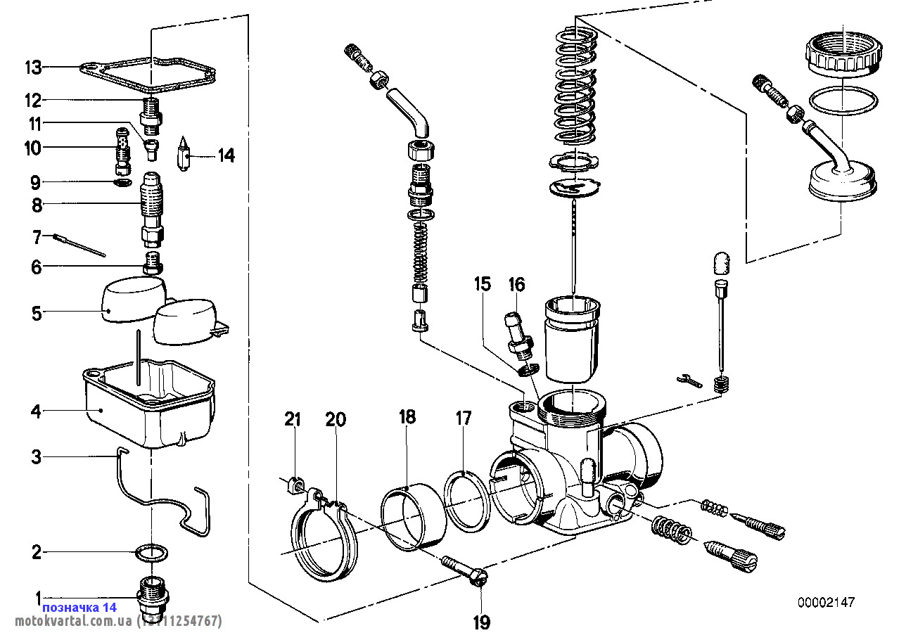 BMW 13111254767 Накладка бампера