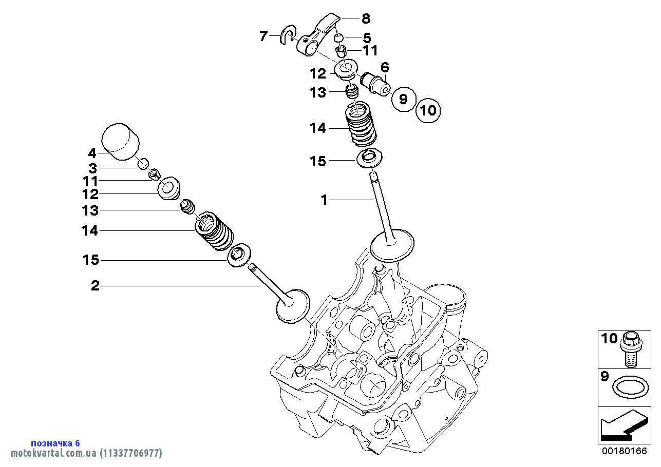 BMW 11337706977 Рокер клапана