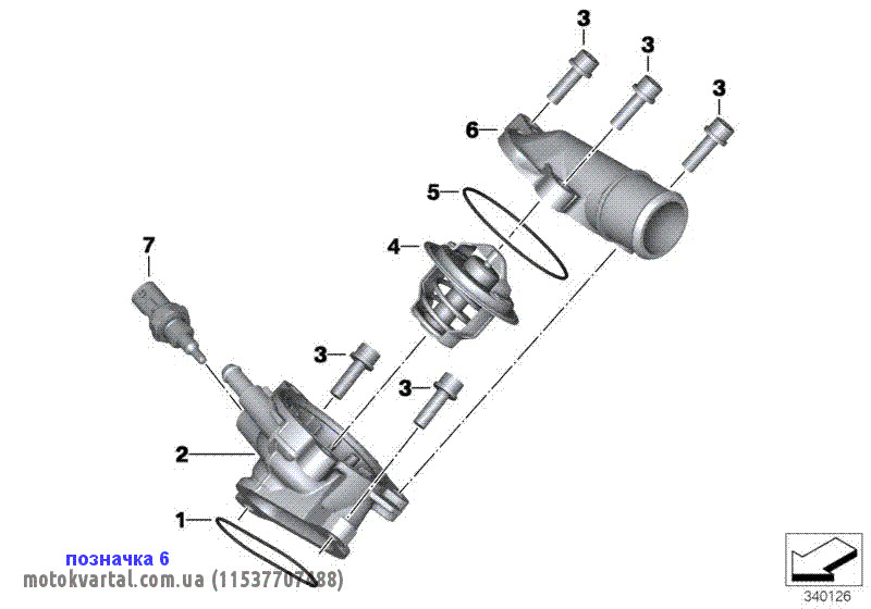 BMW 11537707488 Inlet-water