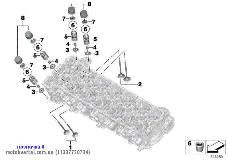 BMW 11337720734 Толкатель
