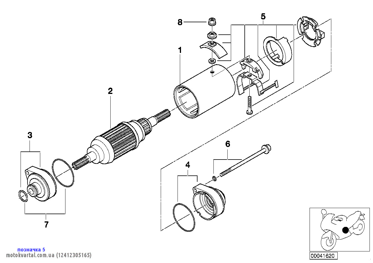 BMW 12412305165 Щіткотримач