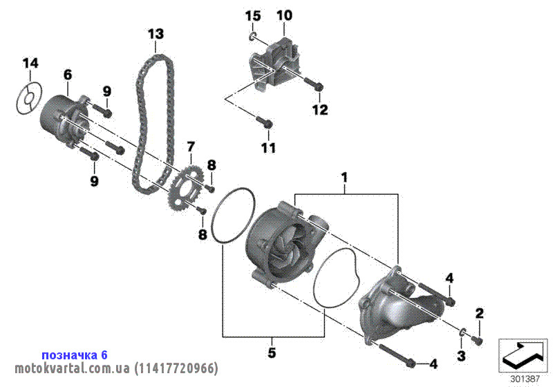 BMW 11417720966 Насос масляный двигателя