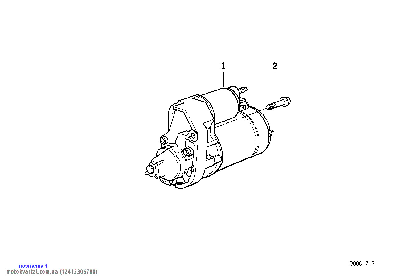 BMW 12412306700 Стартер