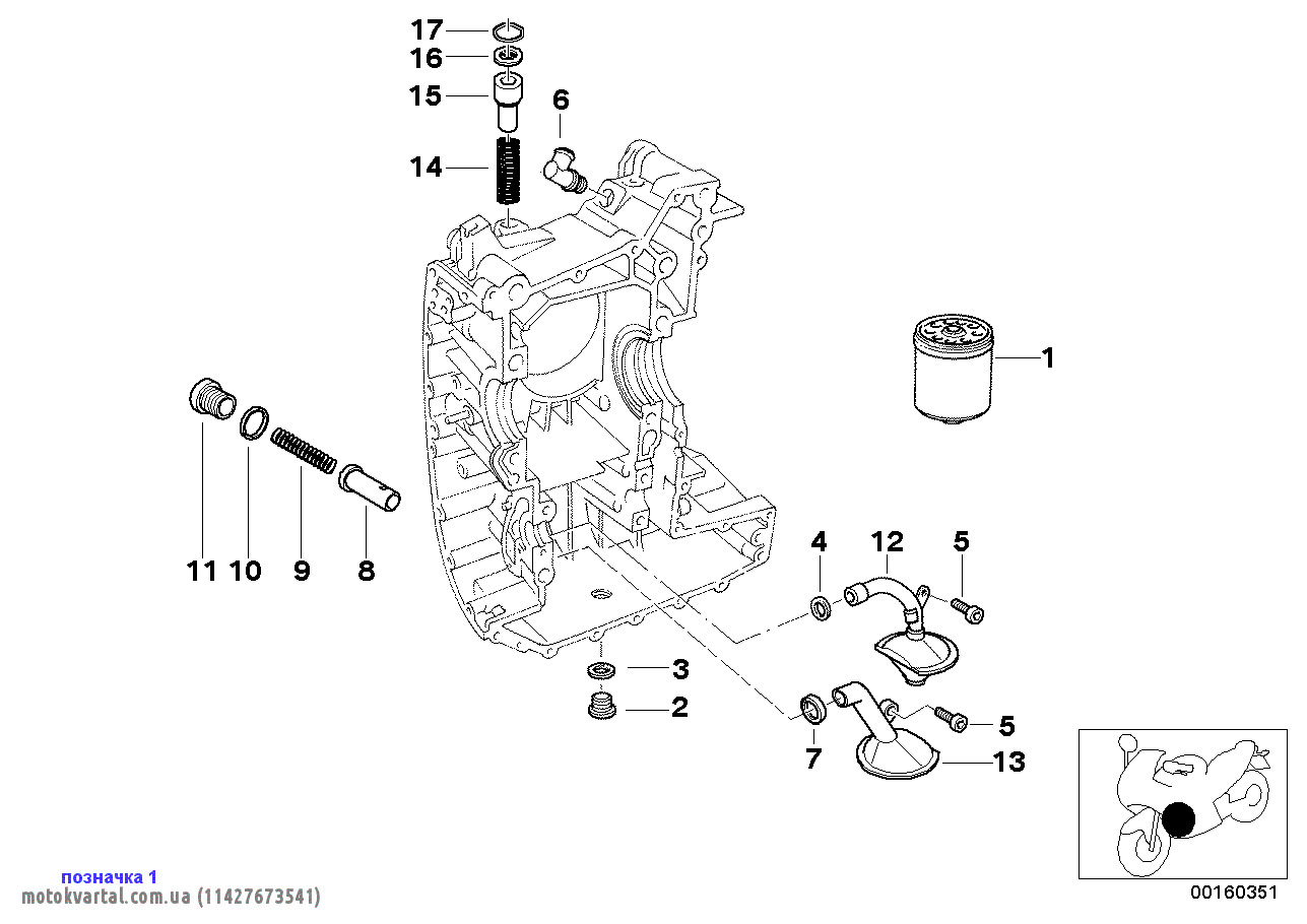 BMW 11427673541 Фільтр масляний
