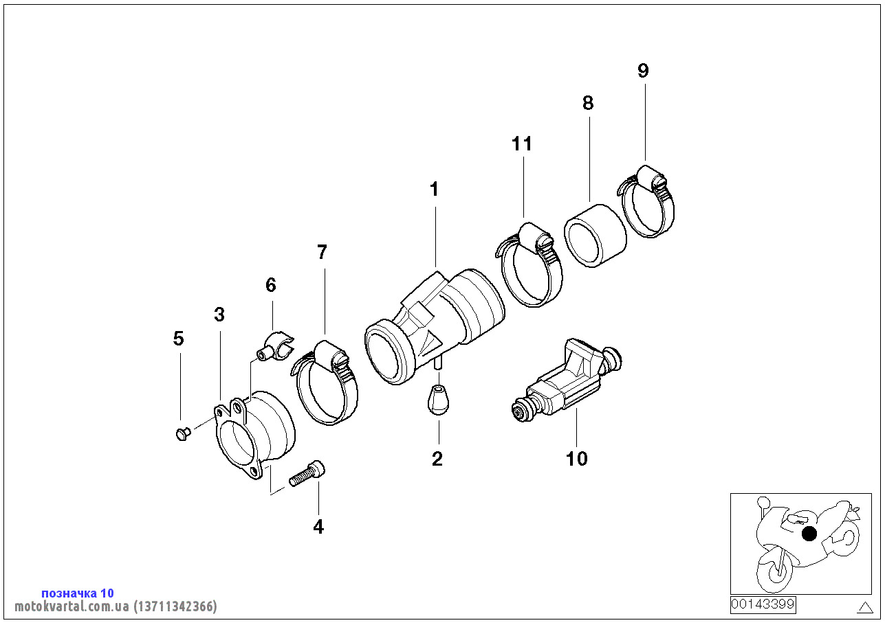 BMW 13711342366 Форсунка паливна BMW 13711342366 Форсунка паливна