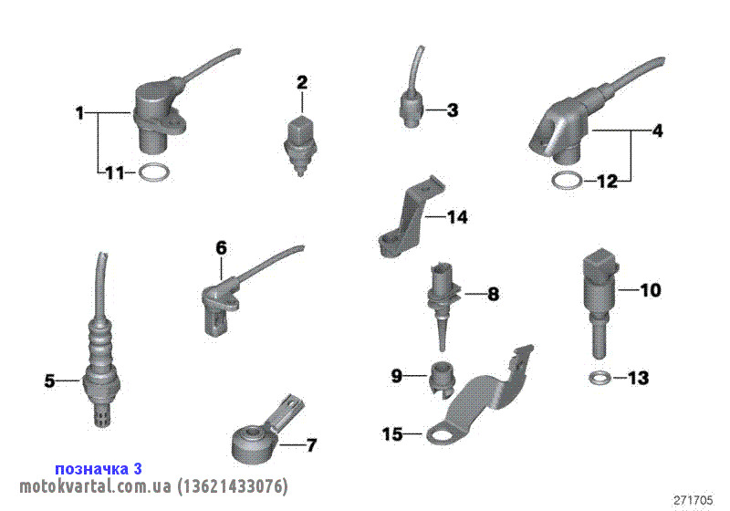 BMW 13621433076 Sensor assy temperature BMW 13621433076 Sensor assy temperature