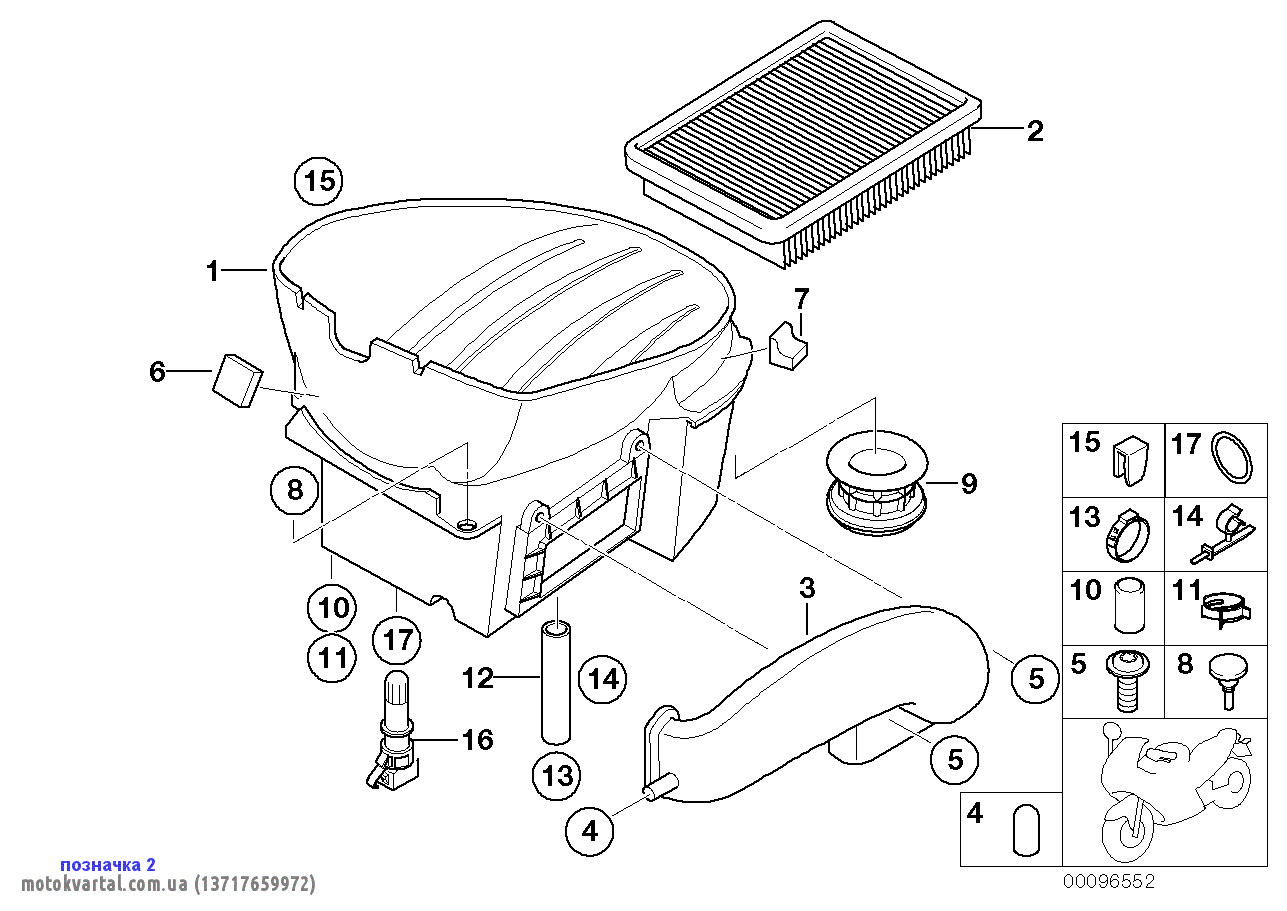 BMW 13717659972 Фільтр повітряний