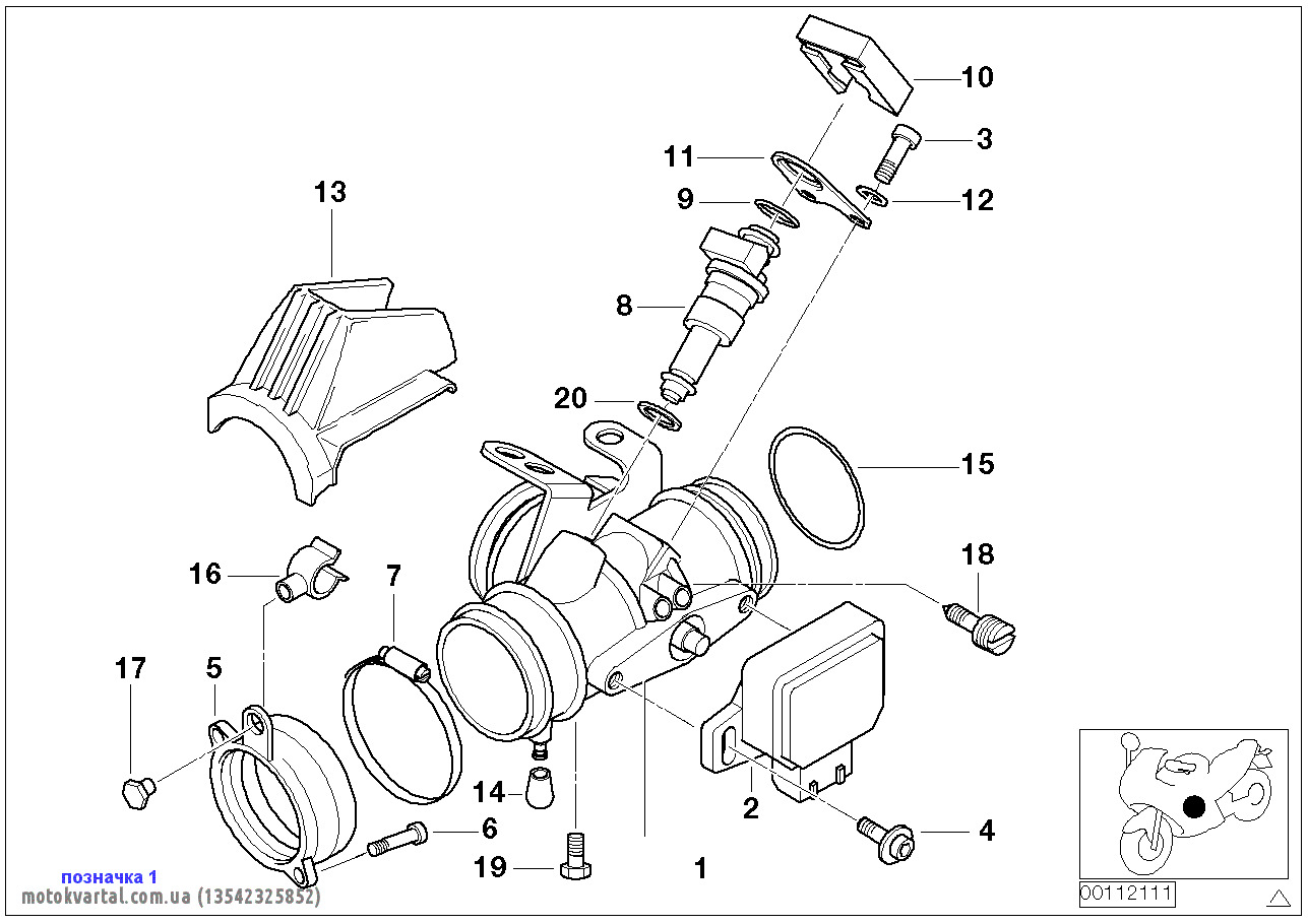BMW 13542325852 Throttle body assy