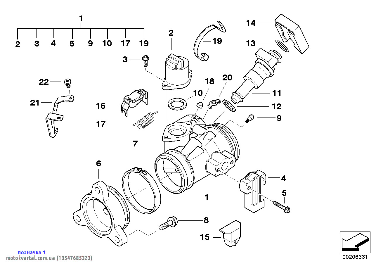 BMW 13547685323 Throttle body assy