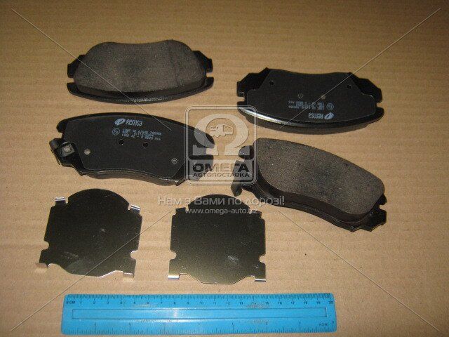 Remsa 1385.02 Brake pads Remsa 1385.02 Brake pads