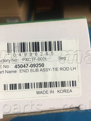 PMC PXCTF002L Наконечник поперечної рульової тяги