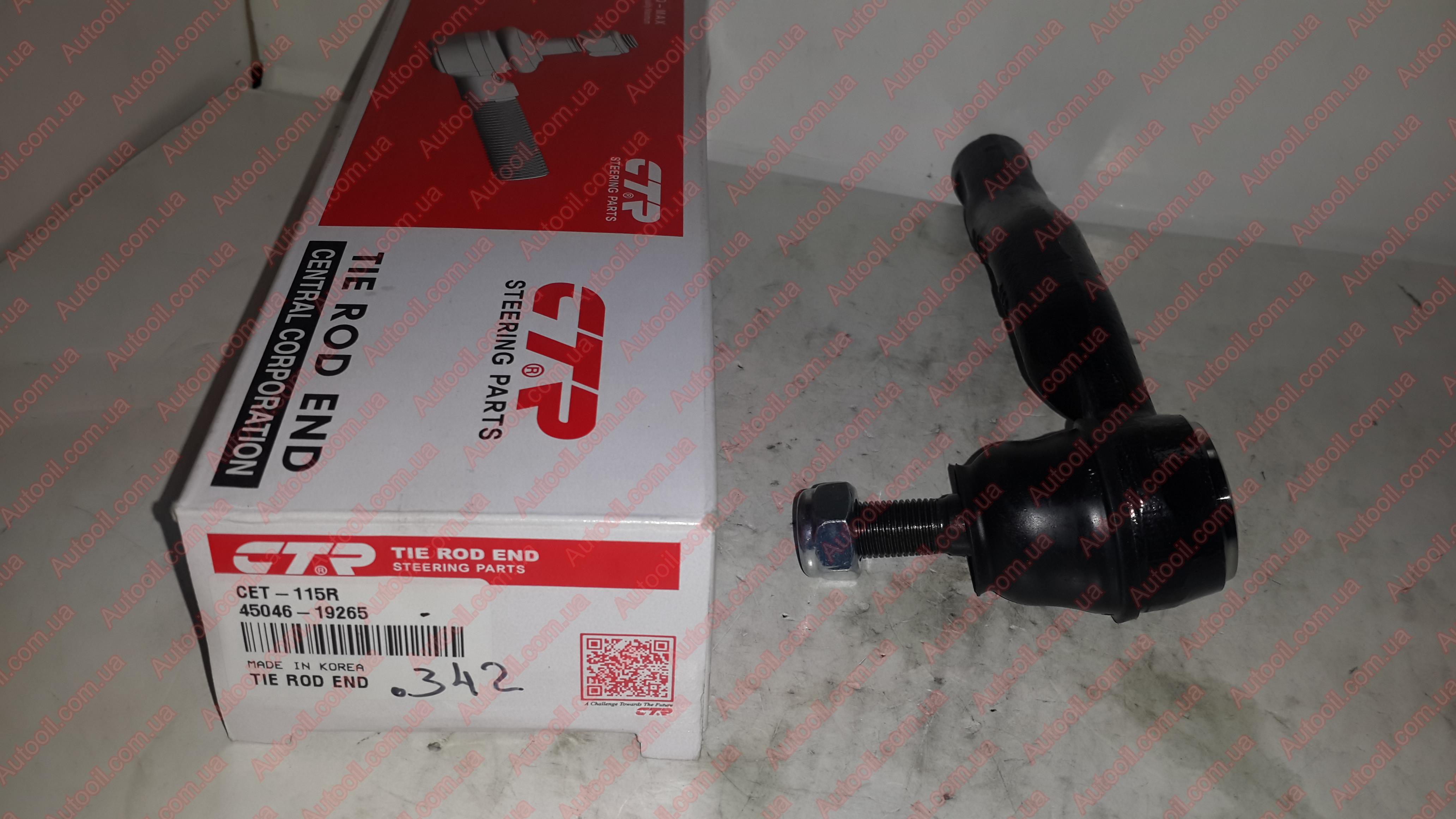 CTR CET115R Наконечник поперечної рульової тяги