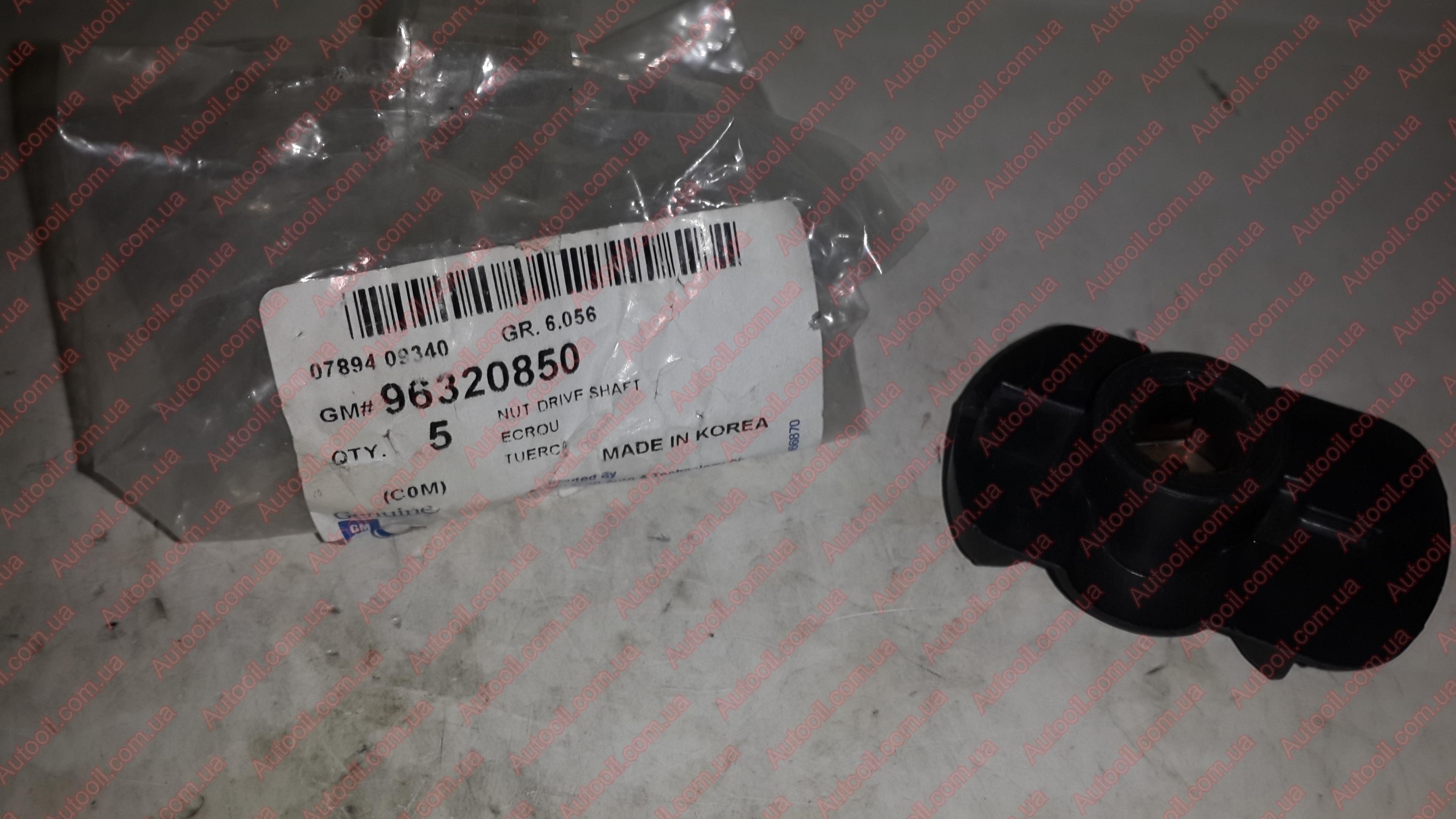 General Motors 96320850 Axle nut General Motors 96320850 Axle nut