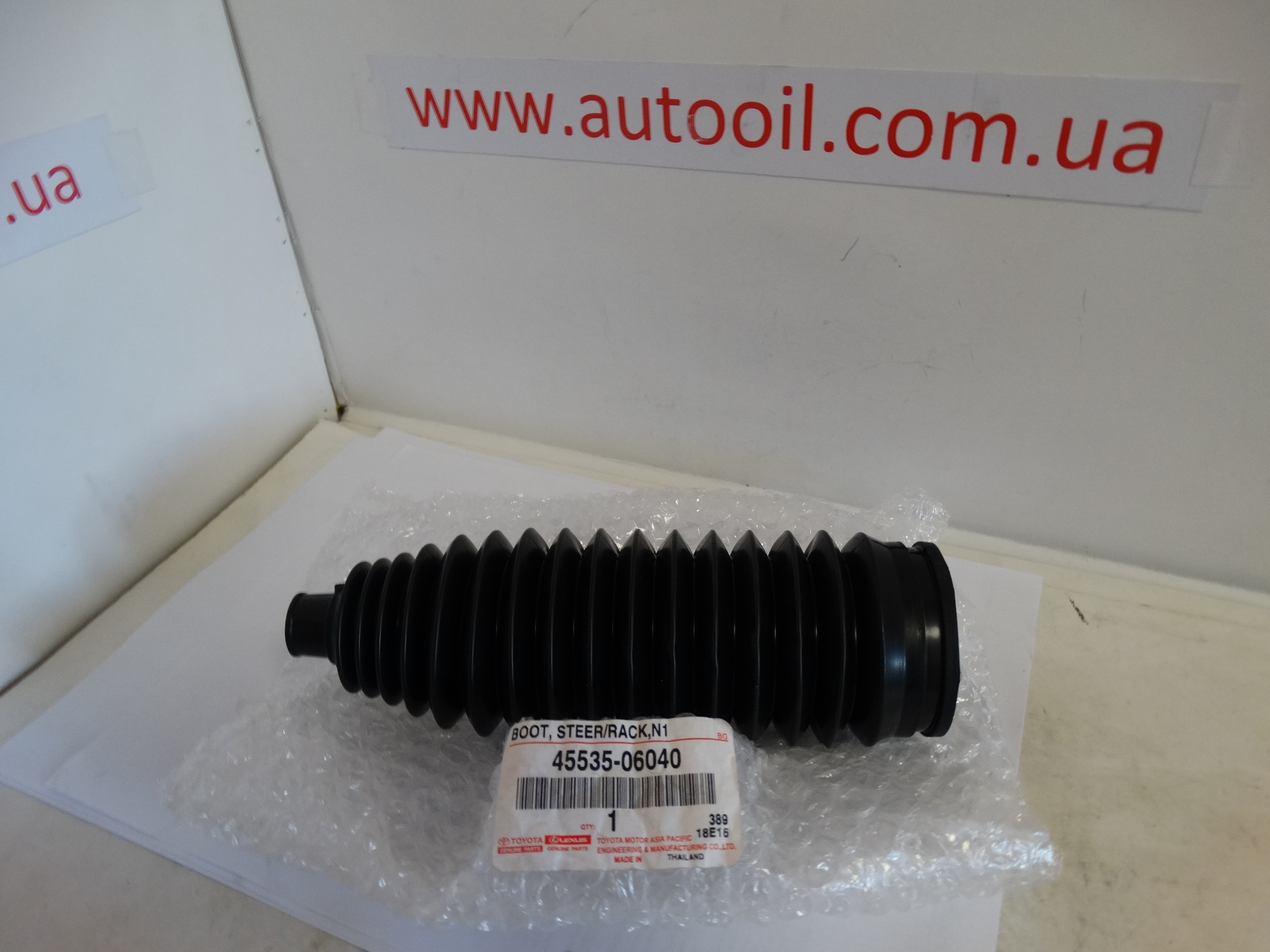 Toyota 4553506040 Пыльник рулевой рейки