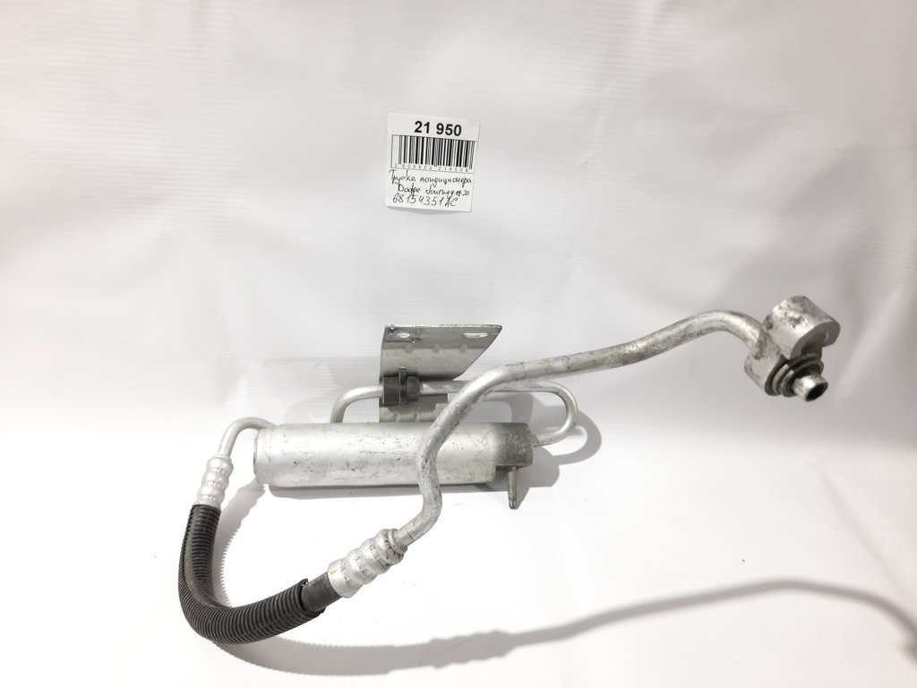 Chrysler 68058965AB Осушувач кондиціонера Chrysler 68058965AB Осушувач кондиціонера