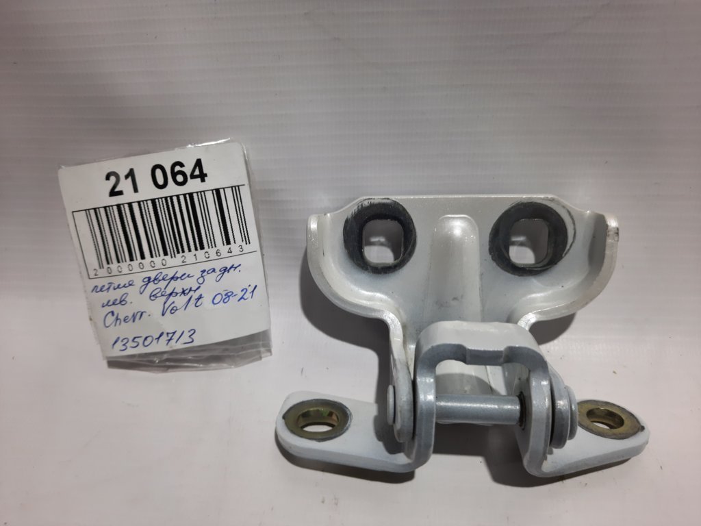 General Motors 13501713 Петля двери — Photo #3