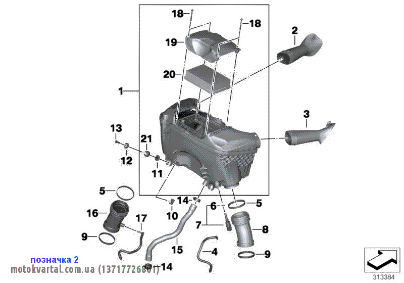 BMW 13717726801 Патрубок інтеркулера