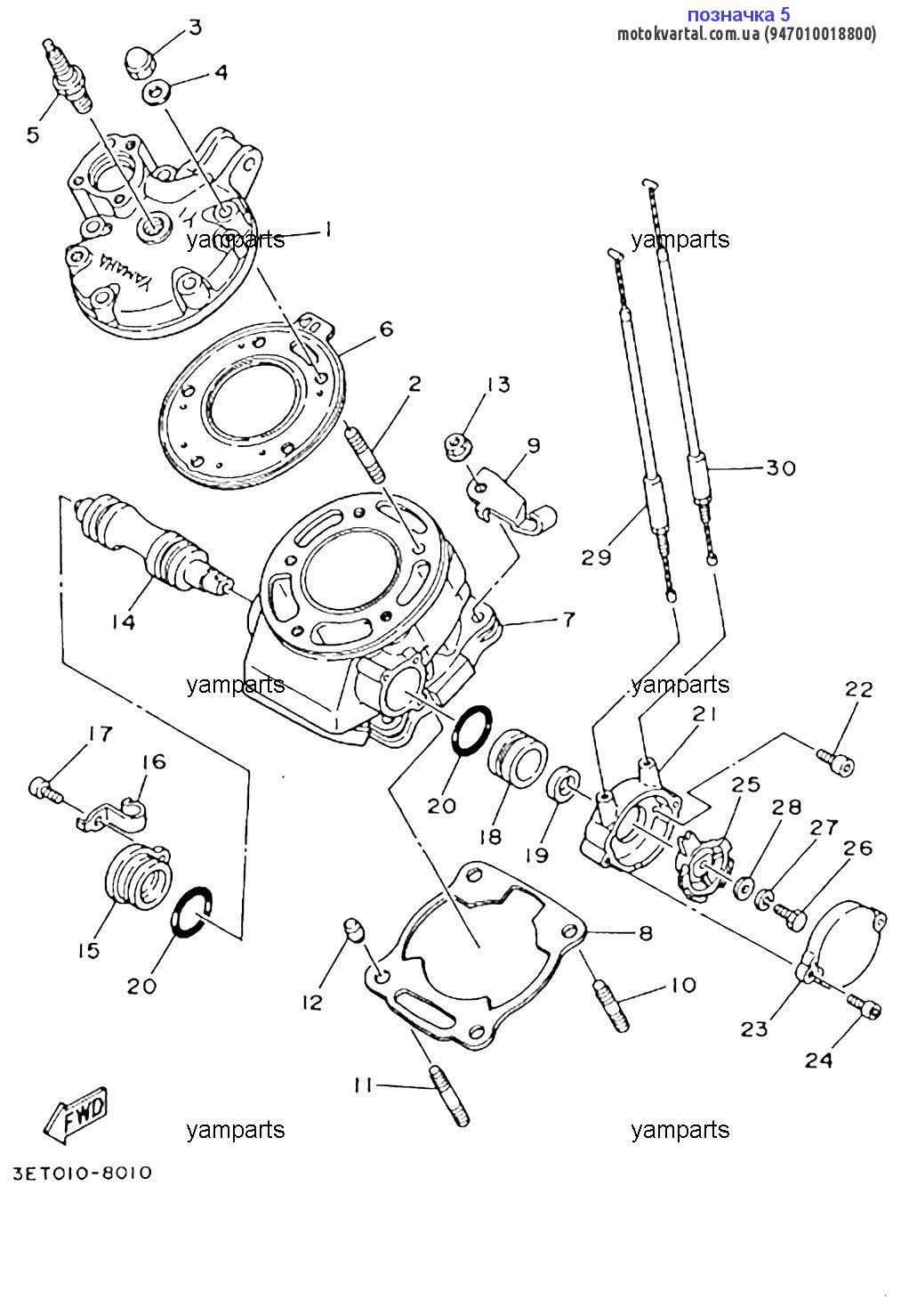 Yamaha 947010018800 Spark plug Yamaha 947010018800 Spark plug