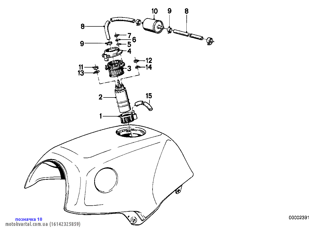 BMW 16142325859 Фільтр паливний