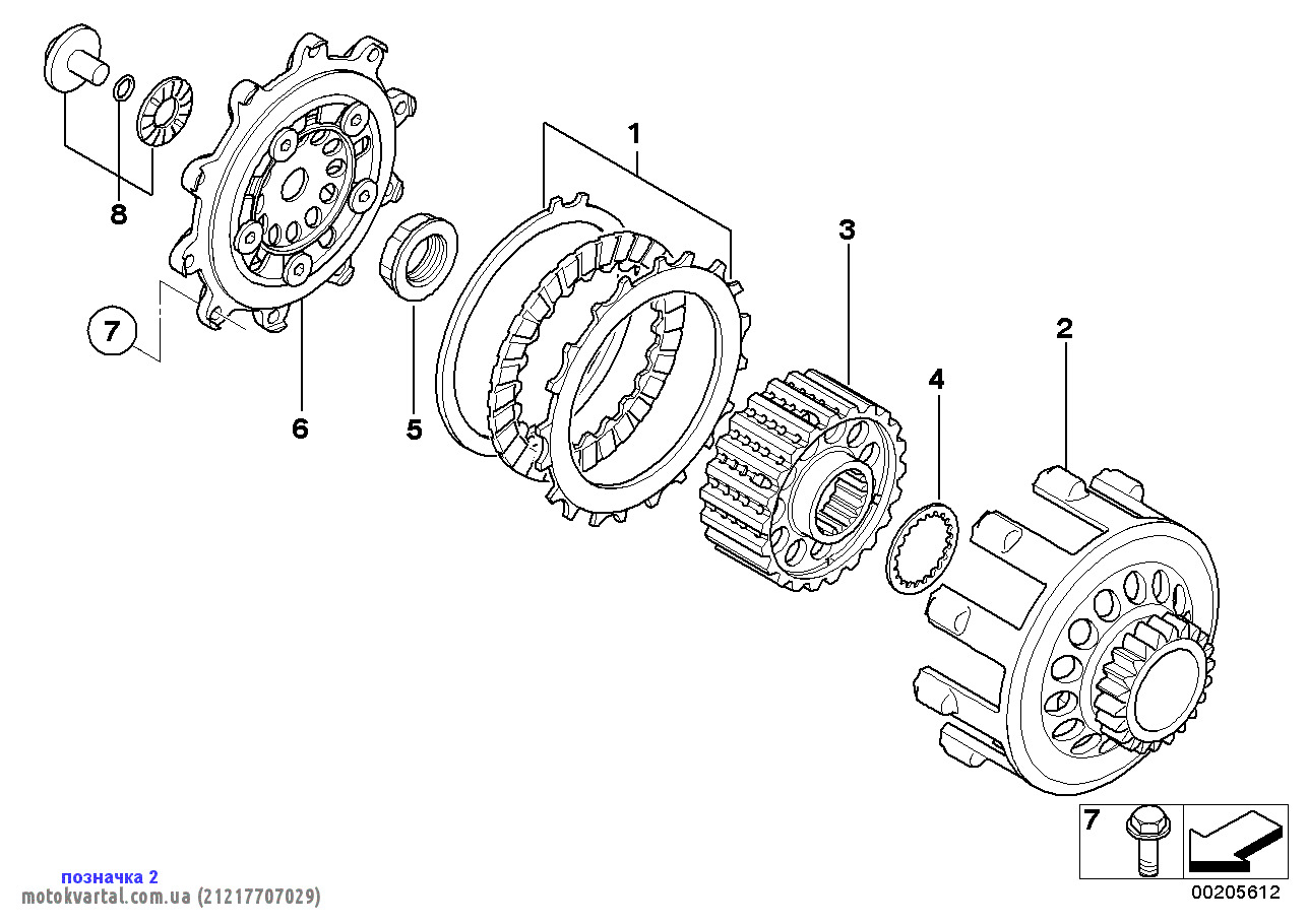 BMW 21217707029 Кошик зчеплення