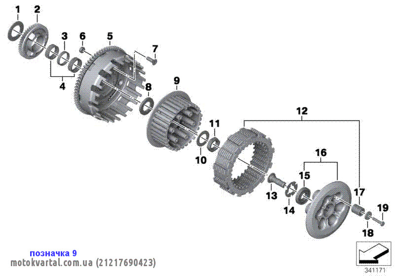 BMW 21217690423 Важіль склоочисника