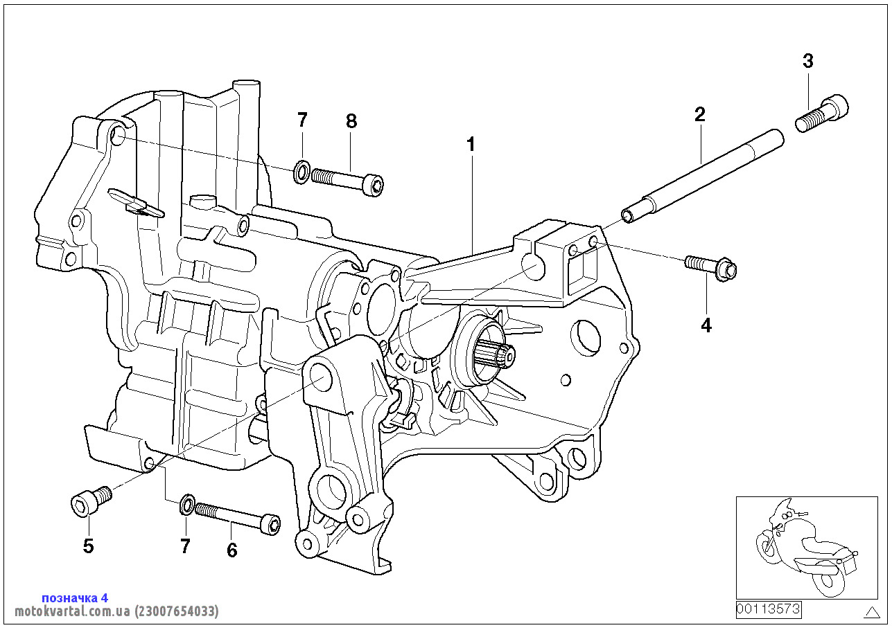 BMW 23007654033 Pan-head screw