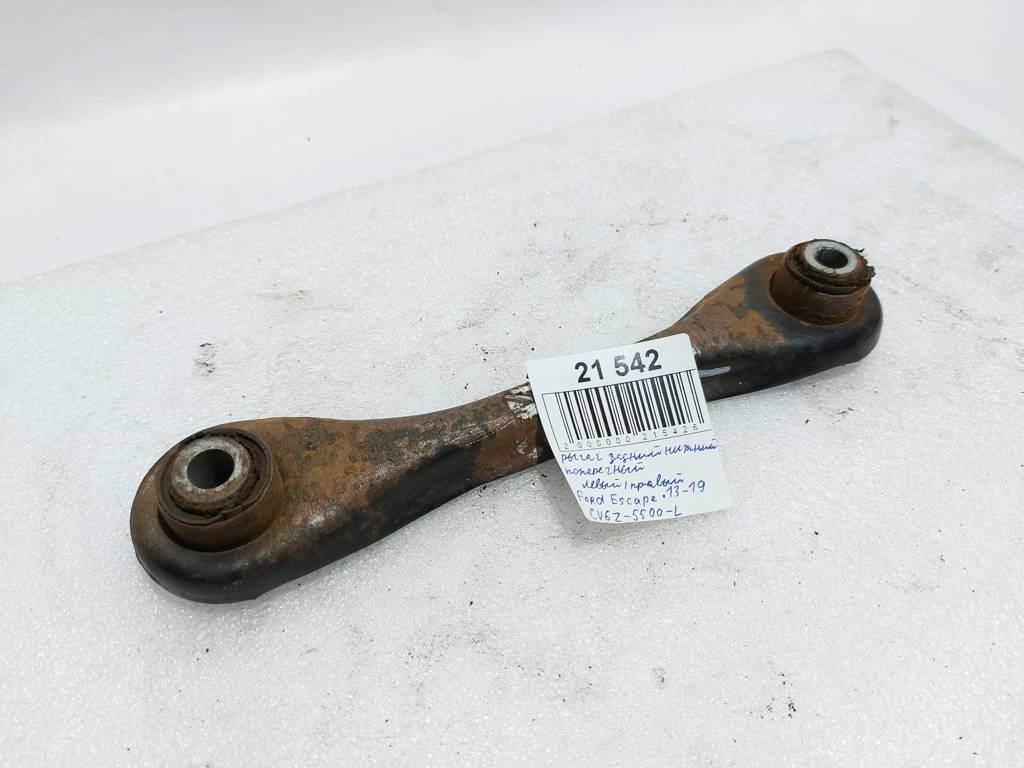 Ford CV6Z5500L Важіль підвіски колеса