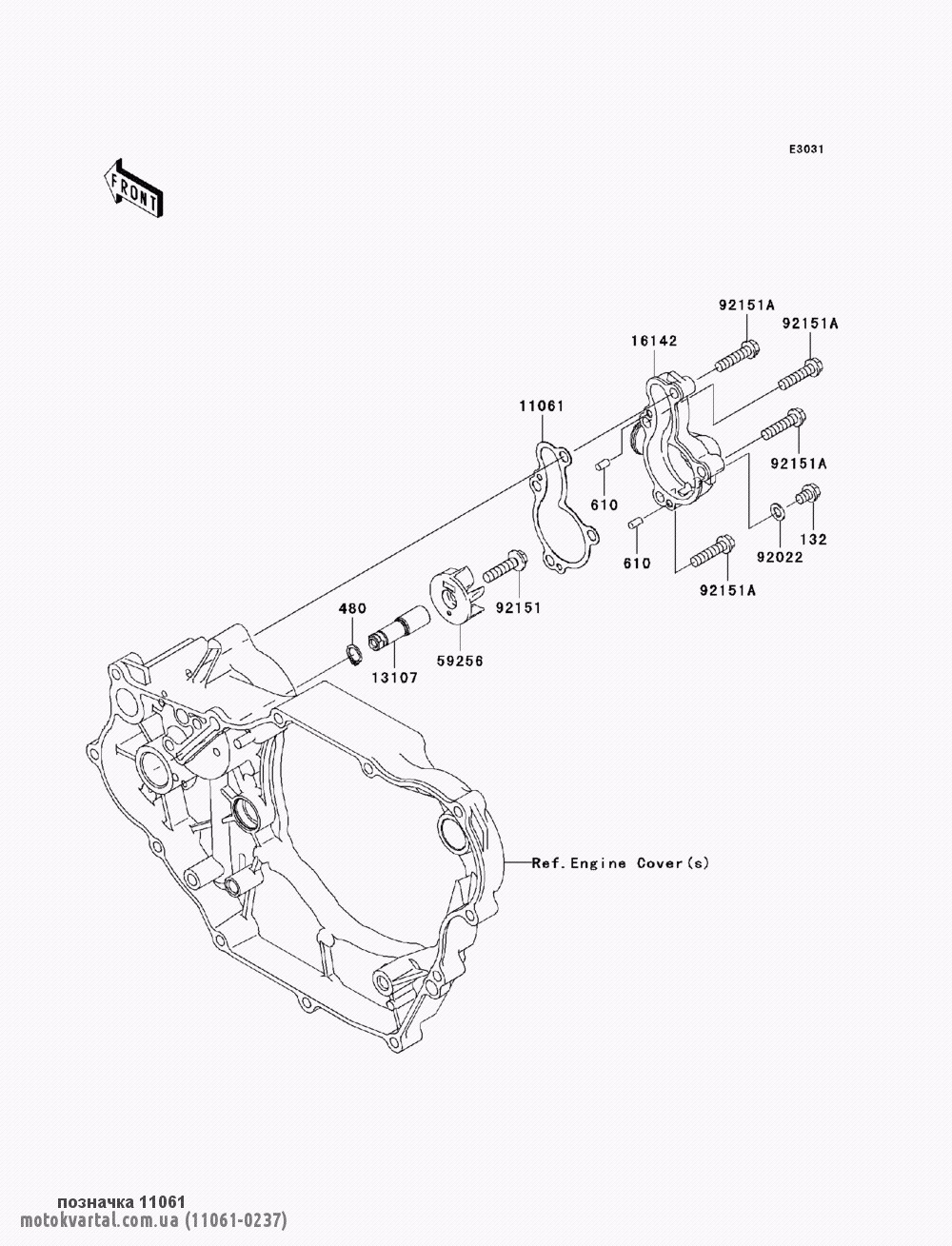 Kawasaki 110610237 Прокладка водяного насоса
