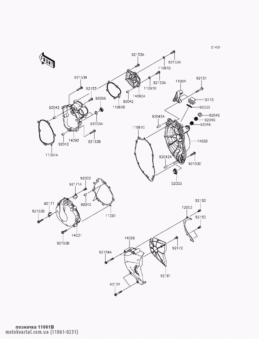 Kawasaki 110610251 Прокладка водяного насоса