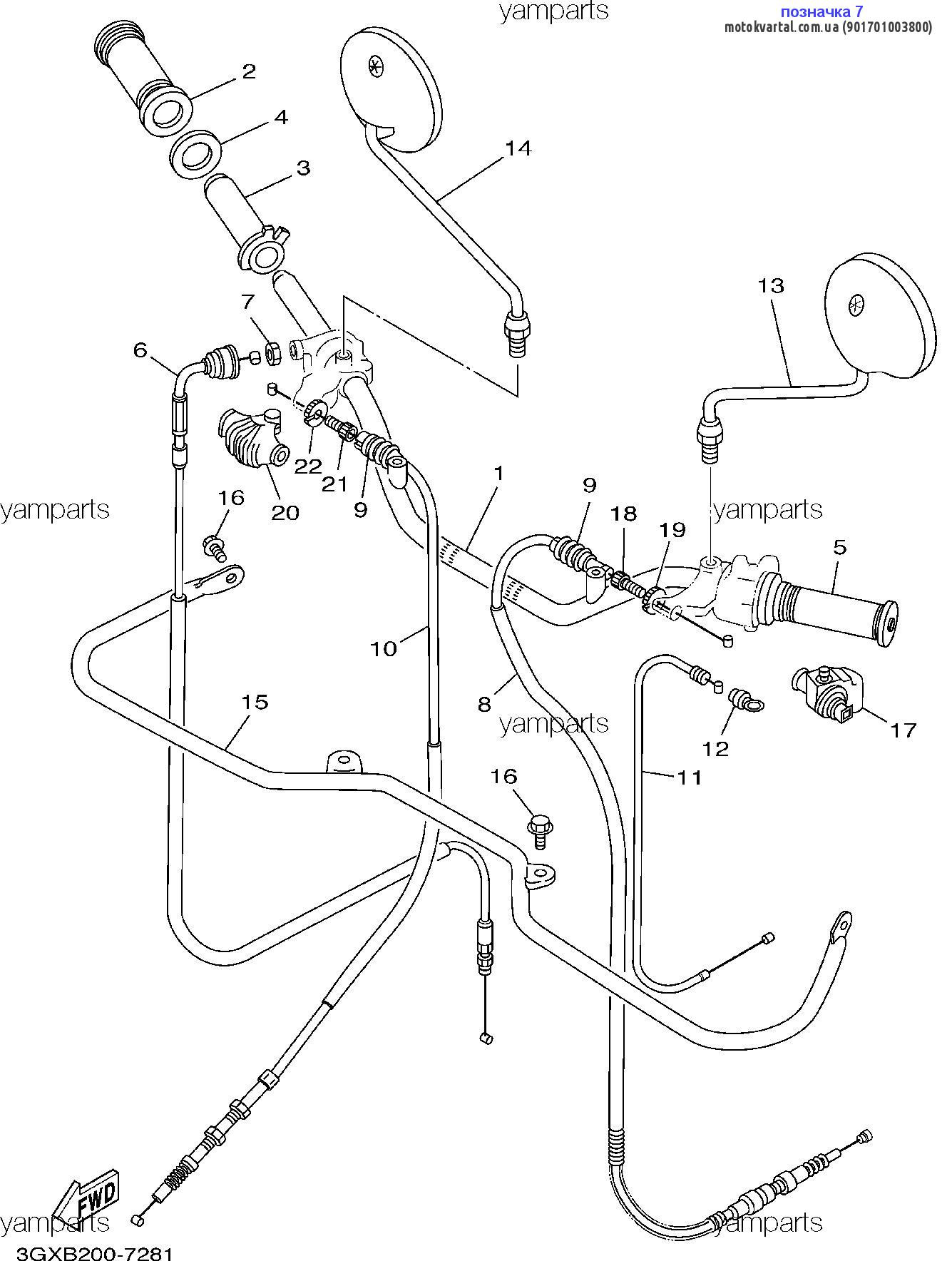 Yamaha 901701003800 Nut metal