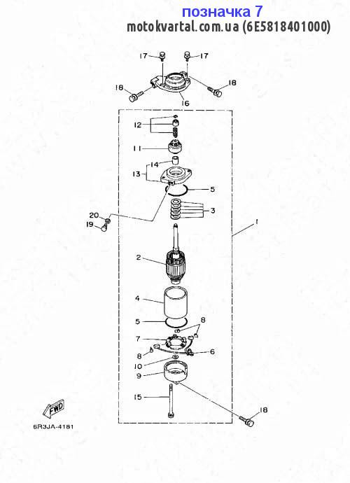 Yamaha 6E5818401000 Щіткотримач вугільних щіток