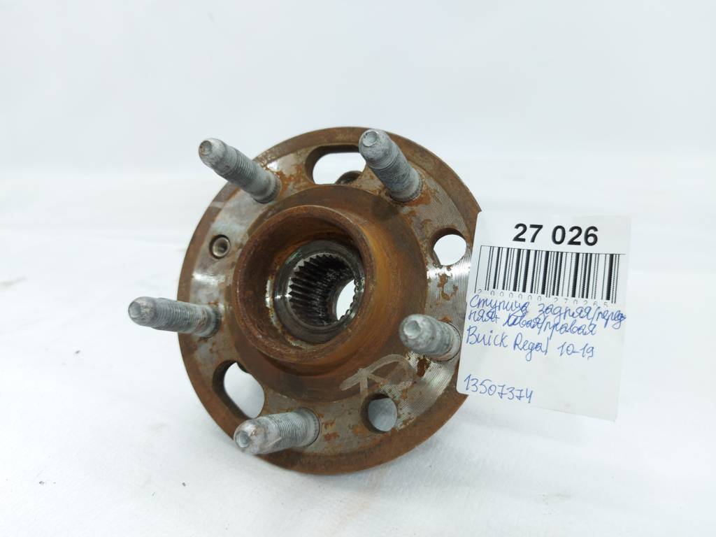 General Motors 13507374 Маточина колеса