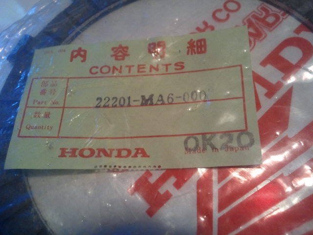 Honda 22201MA6000 Disc assy clutch
