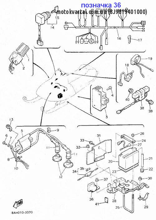 Yamaha 8J9819401000 Реле стартера