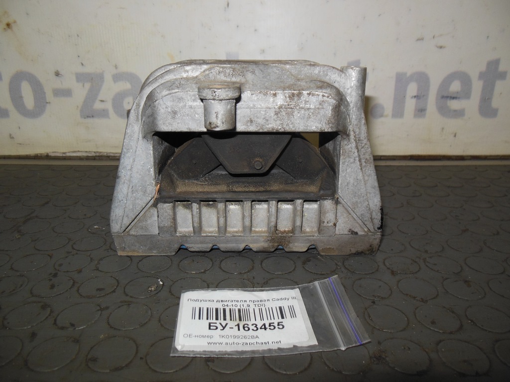 VAG 1K0199262BA Опора двигуна, КПП