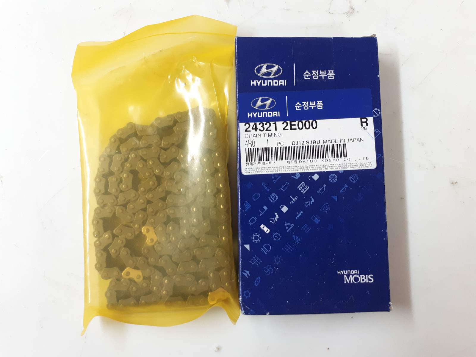 Hyundai/Kia 243212E000 Цепь грм Hyundai/Kia 243212E000 Цепь грм