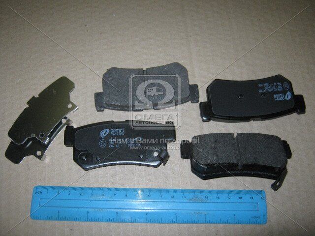 Remsa 0746.62 Колодки гальмівні