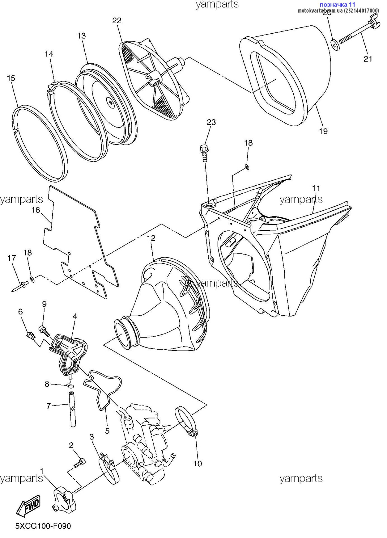Yamaha 2S2144017000 Корпус повітряного фільтра