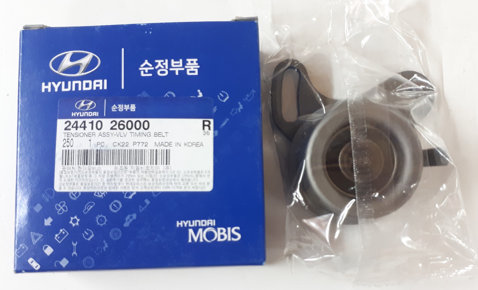 Hyundai/Kia 2441026000 Ролик натяжителя Hyundai/Kia 2441026000 Ролик натяжителя