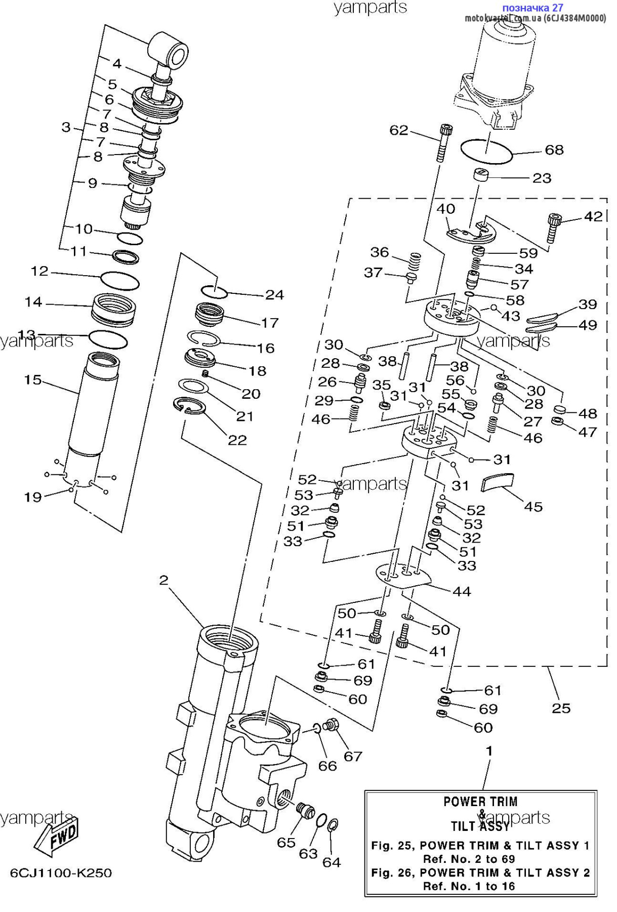 Yamaha 6CJ4384M0000 Поршень двигуна