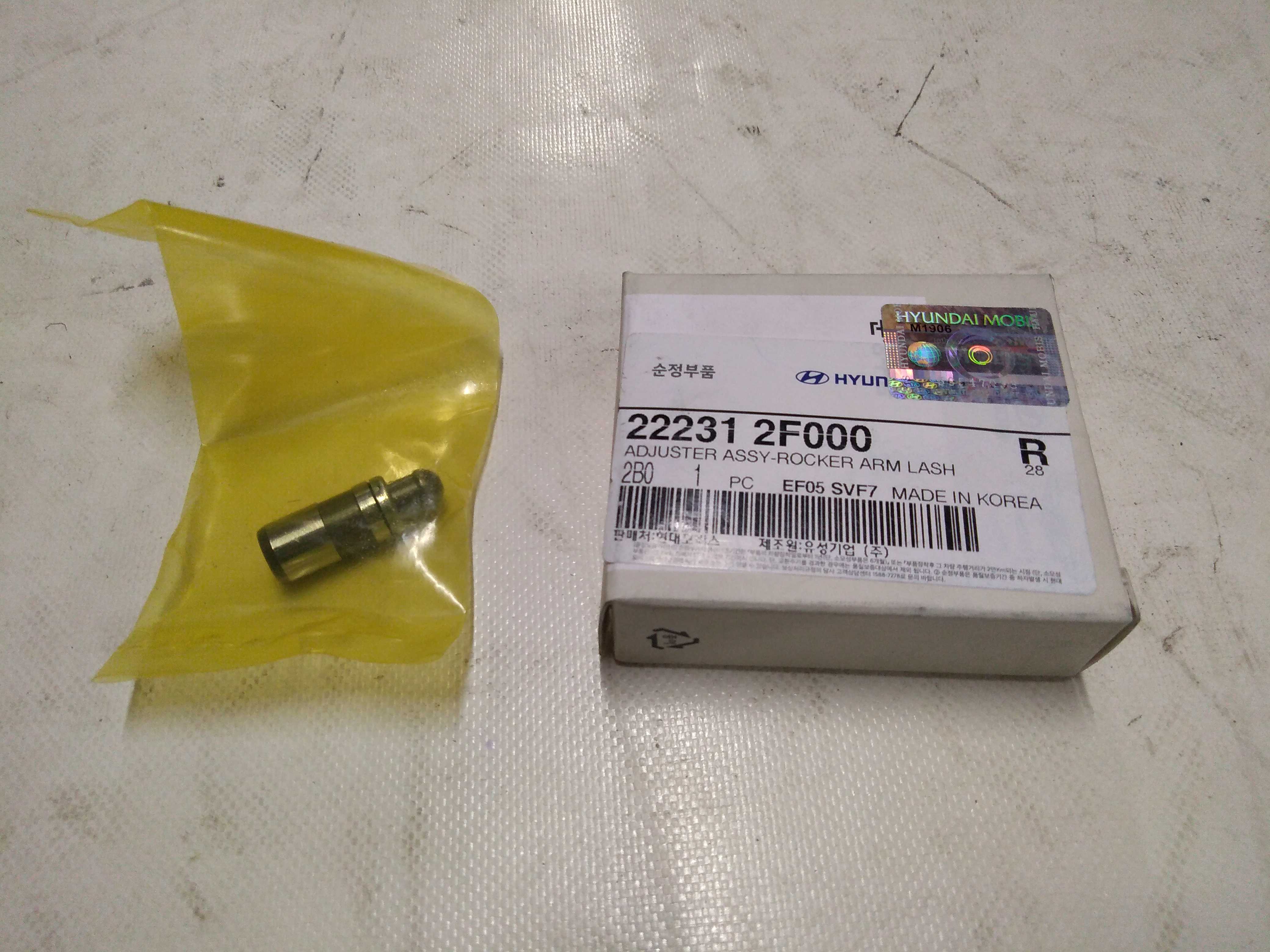 Hyundai/Kia 222312F000 Штовхач клапана