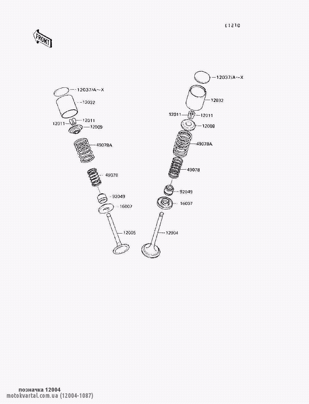 Kawasaki 120041087 Клапан впуск